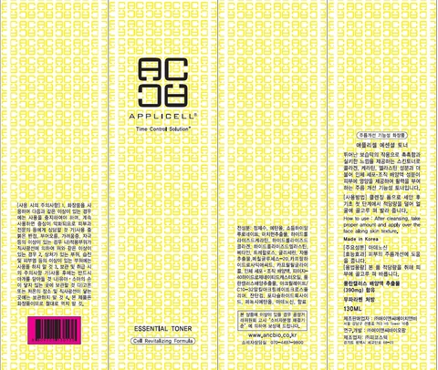 Applicell Essential Toner 포장