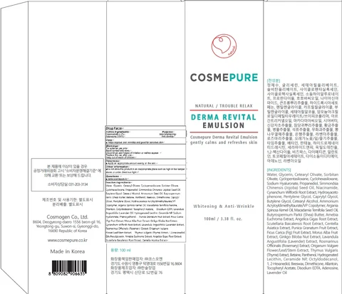 COSMEPURE DERMA REVITAL packaging