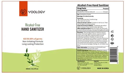 YOOLOGY Alcohol-Free HAND SANITIZER packaging