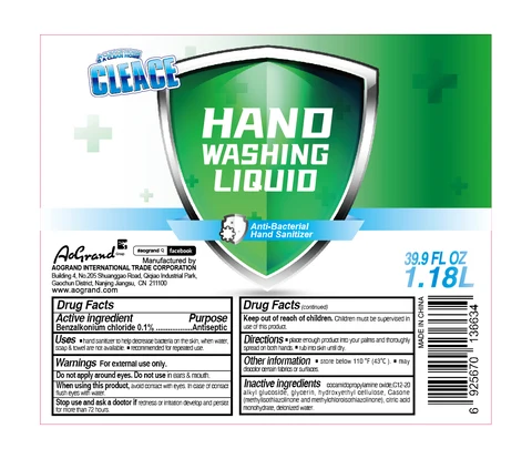 Antibacterial Hand Sanitizer 포장