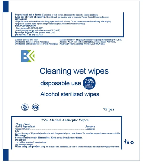 Alcohol Antiseptic Wipes packaging