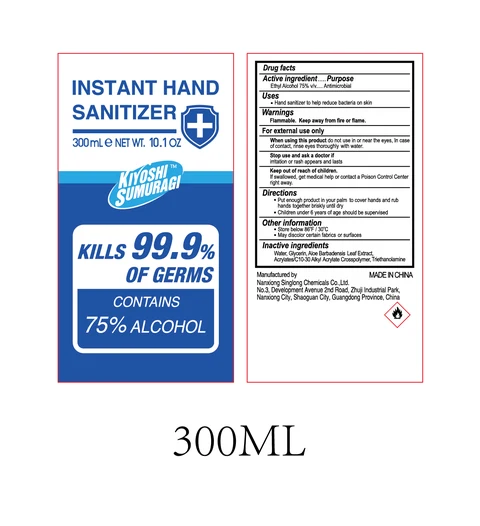 INSTANT HAND SANITIZER packaging