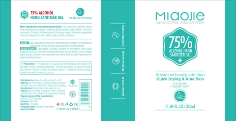 RUNYI MIAOJIE Hand sanitizer 포장