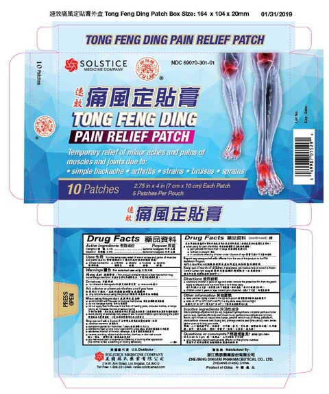 TONG FENG DING PAIN RELIEF 포장