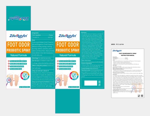 zourunan FOOT ODOR PROBIOTIC packaging