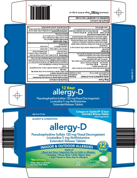 perrigo allergy d 포장