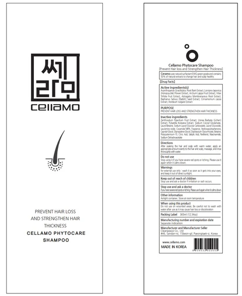 Cellamo phytocareShampoo 포장