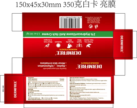 DERMFREE Anti-itch 포장