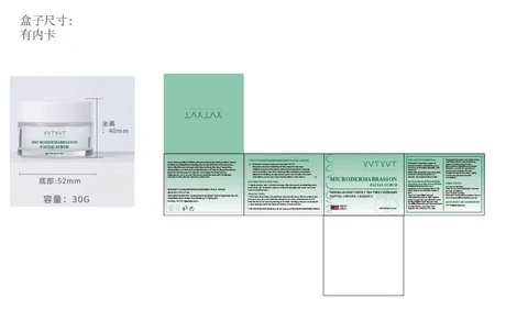 YVTYVT MICRODERMABRASION FACIAL SCRUB packaging