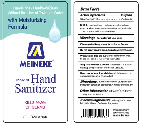 meineke instant hand sanitizer with moisturizing formula 포장