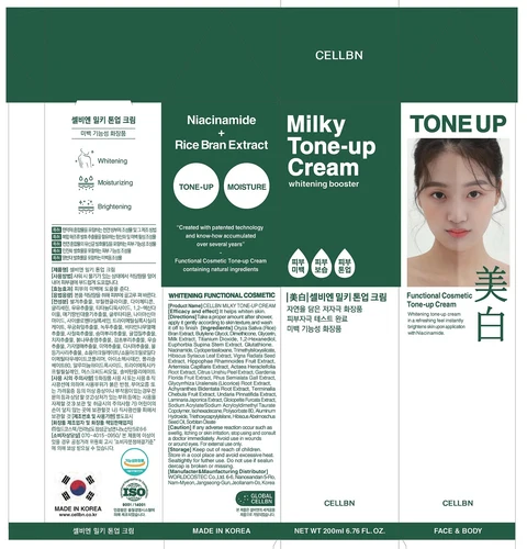 CELLBN MILKY TONE-UPCREAM 포장