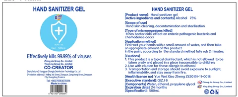 500 ml label-1
