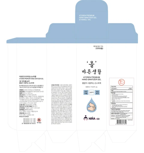 Image of container