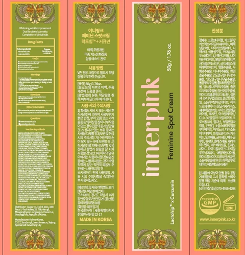 innerpink Feminine Spot packaging