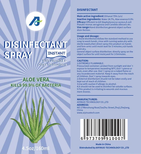 DISINFECTANT 포장