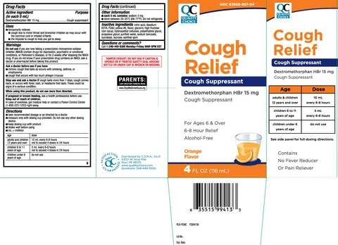 Cough ReliefCough Suppressant 포장
