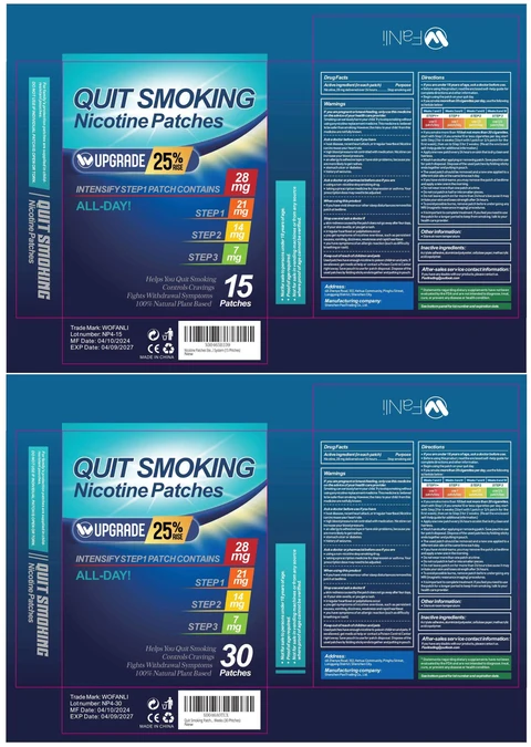 Quit Smoking Nicotine Patches 포장