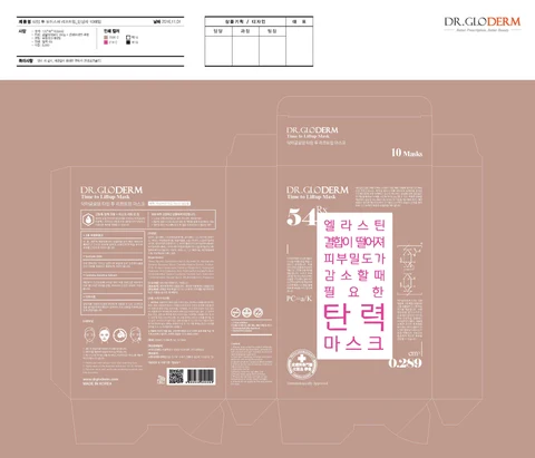 DR. GLODERM TIME TO LIFTUP MASK 포장