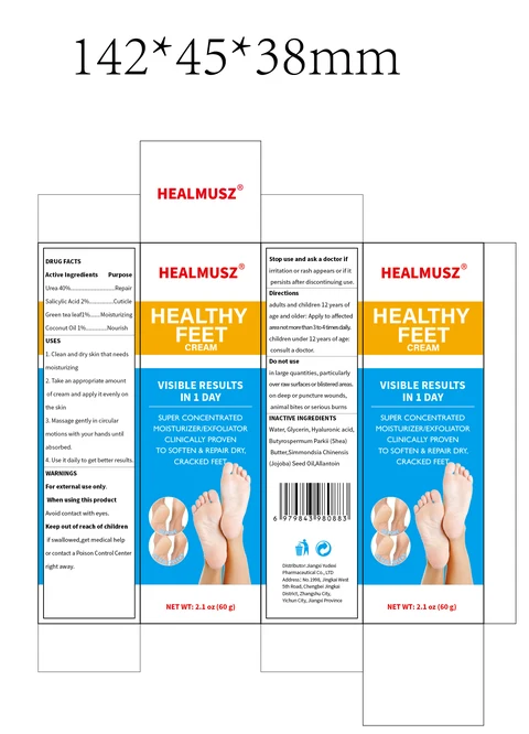 HEALMUSZ HEALTHY FEET 포장