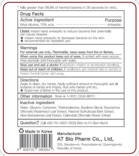 Clean Care Plus Hand Sanitizer 포장