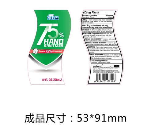 CLEACE 75% Alcohol hand sanitizer packaging