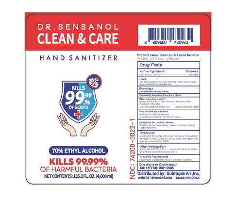 Clean Care Hand Sanitizer 포장