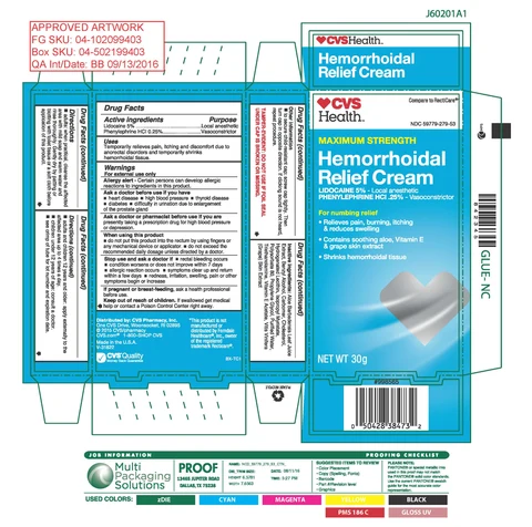 Hemorrhoidal Relief Cream 포장