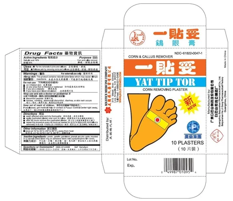 YAT TIP TOR packaging