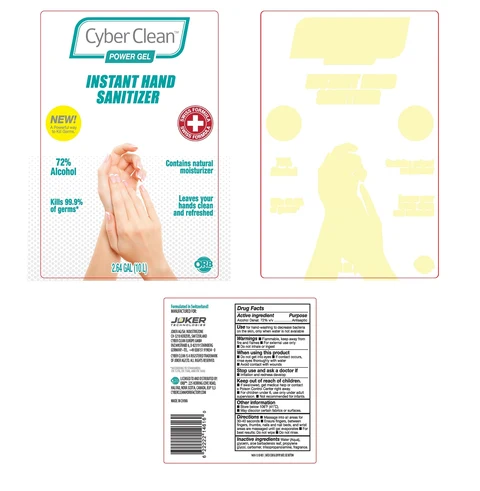 Cyber Clean Power gel 포장