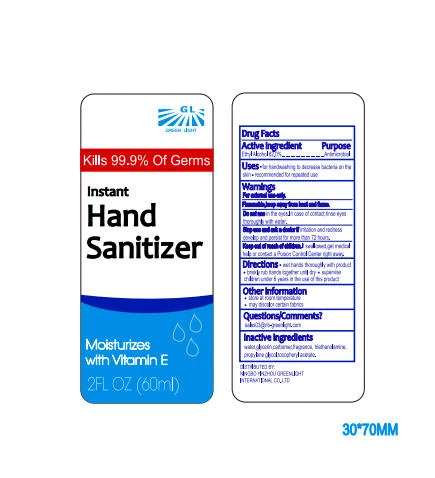 Instant Hand Sanitizer packaging
