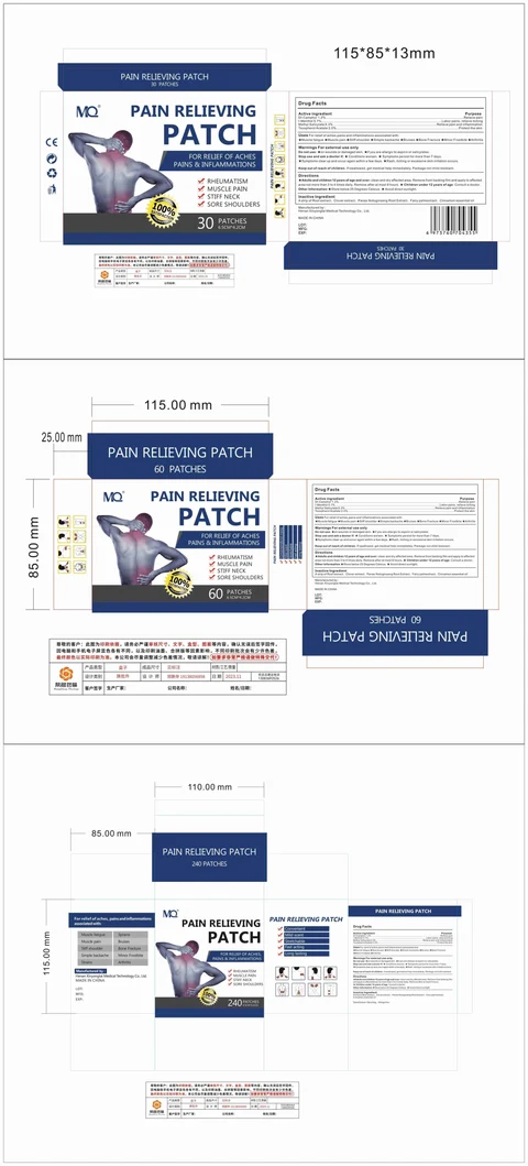 MQ Pain Relieving Patch 포장