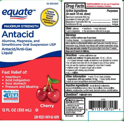 MAXIMUM STRENGTH ANTACID CHERRY 포장