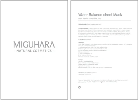 Water Balance Sheet Mask packaging