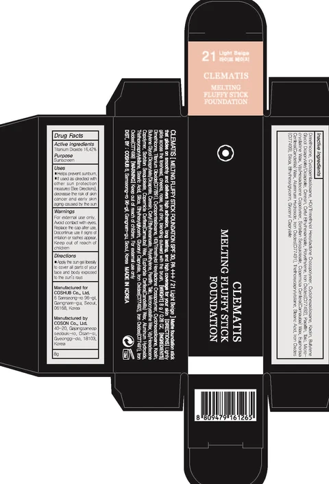 CLEMATIS Melting Fluffy sti ck foundation 21 Light Beige packaging