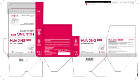 Hua Jing Alcohol Prep Pad (Thick) 포장