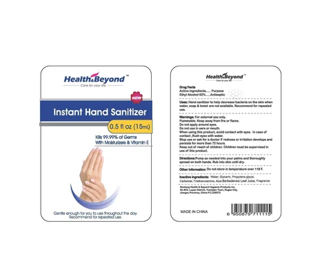 Health And Beyond Instant Hand Sanitizer packaging