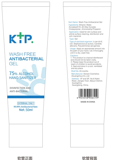 Wash Free Antibacterial Gel packaging