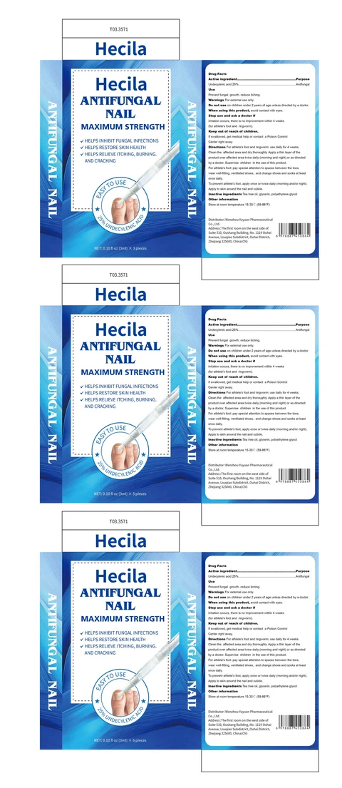 Hecila ANTIFUNGAL NAIL packaging