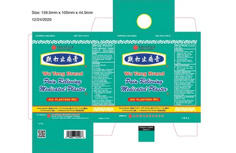 WU YANG BRAND PAIN RELIEVING MEDICATED 포장