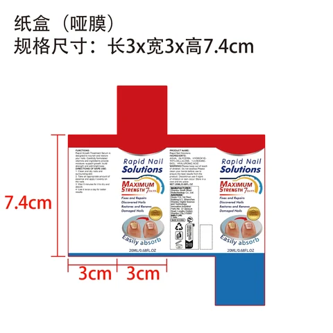 Rapid Nail Solutions 포장