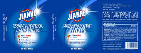 160 cloth label