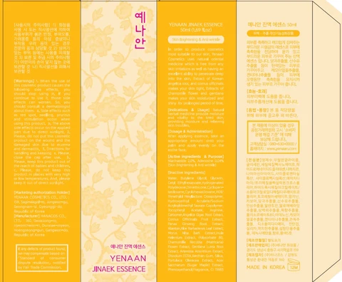 YENAAN JINAEK ESSENCE packaging