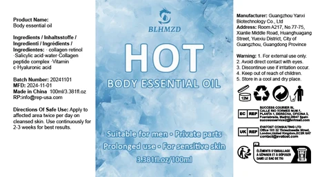 Body essential oil 포장