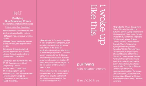 purifying skin balancecream 포장