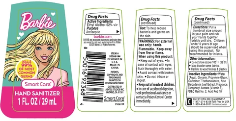 Barbie Hand Sanitizer 포장