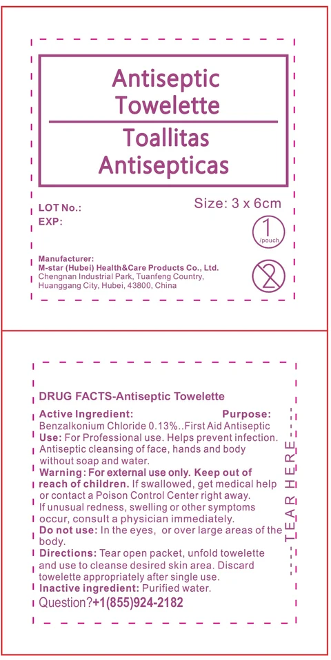 Antiseptic Towelette TOALLITAS ANTISEPTICAS 포장