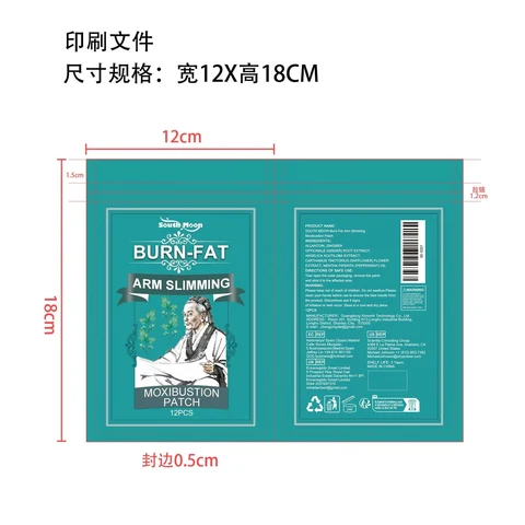 Bum-Fat Arm Slimming Moxibustion Patch packaging