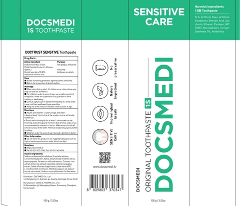 DOCTRUST ONE S Tooth 포장