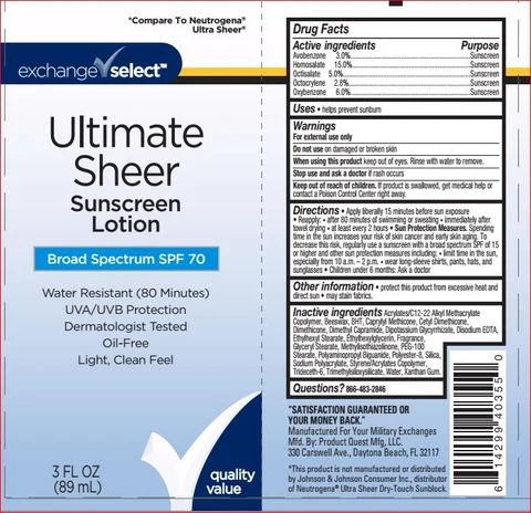 Ultimate Sheer Sunscreen SPF 70exchange select 포장