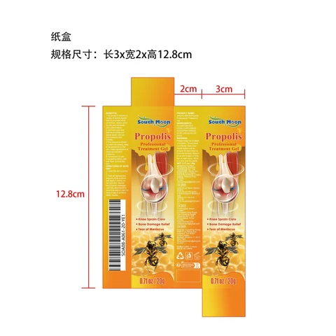 SOUTH MOON Propolis Professional Treatment Gel 포장